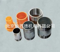 皮管接頭