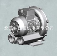 2BH 310單葉輪 550W