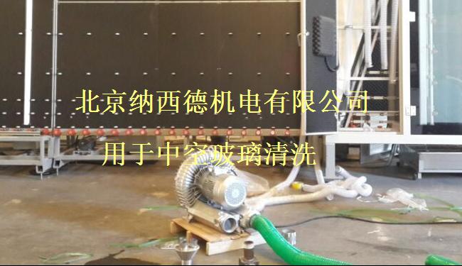 清洗設備專用高壓風機