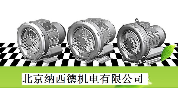 高壓風機如何銷售
