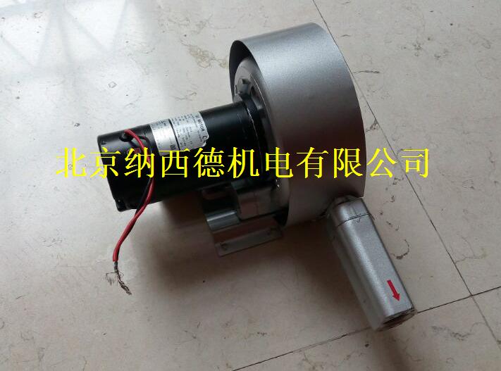 直流高壓風機