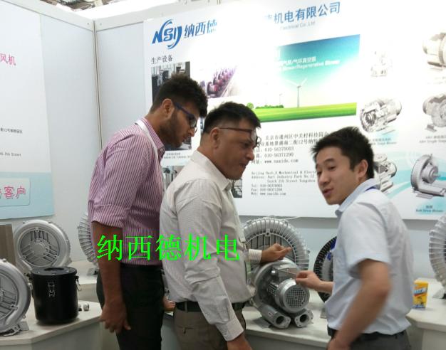納西德參加展會