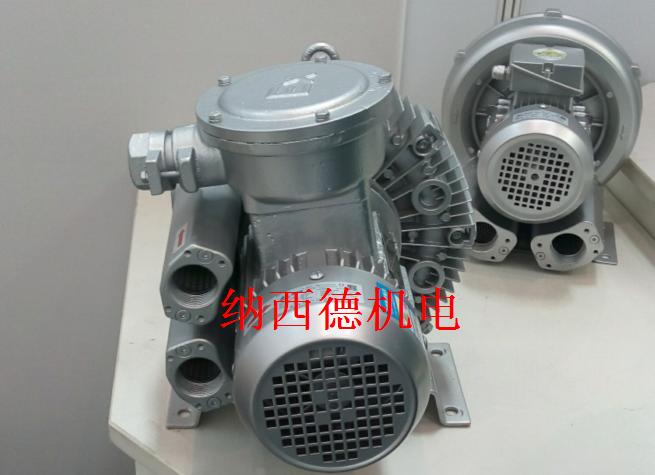 防爆高壓風機