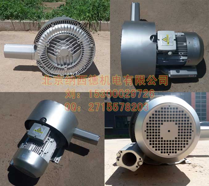 5.5kw吸料專用高壓風機圖