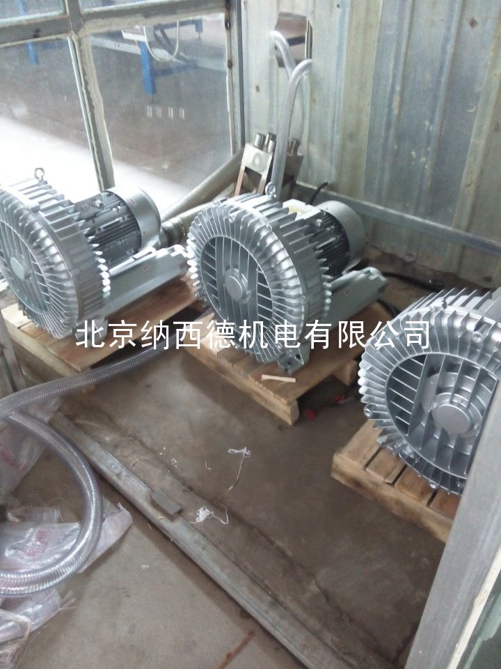 旋渦氣泵