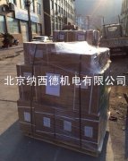 印度尼西亞