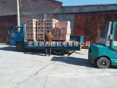 河南客戶