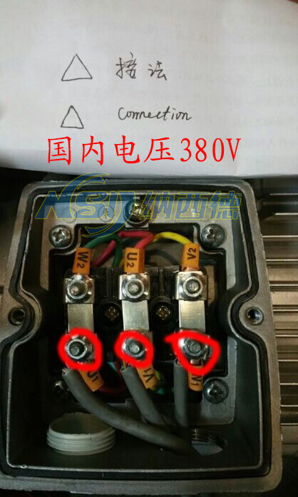 旋渦風機接線法